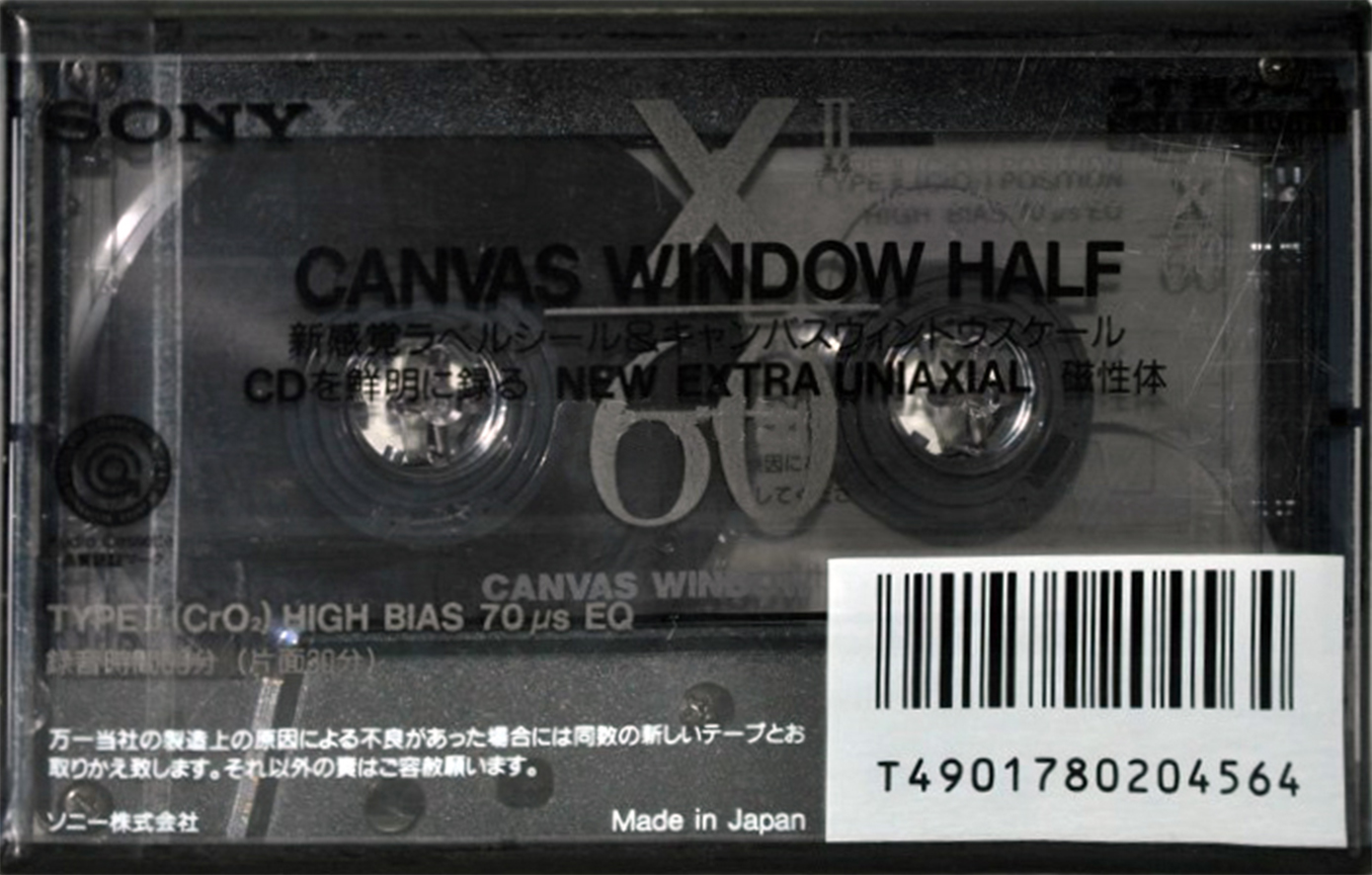 Cassette Image