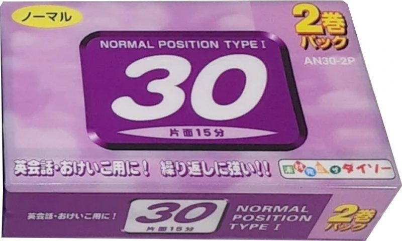 Compact Cassette Daiso AN 30 "AN30-2P" Type I Normal 2003 Japan