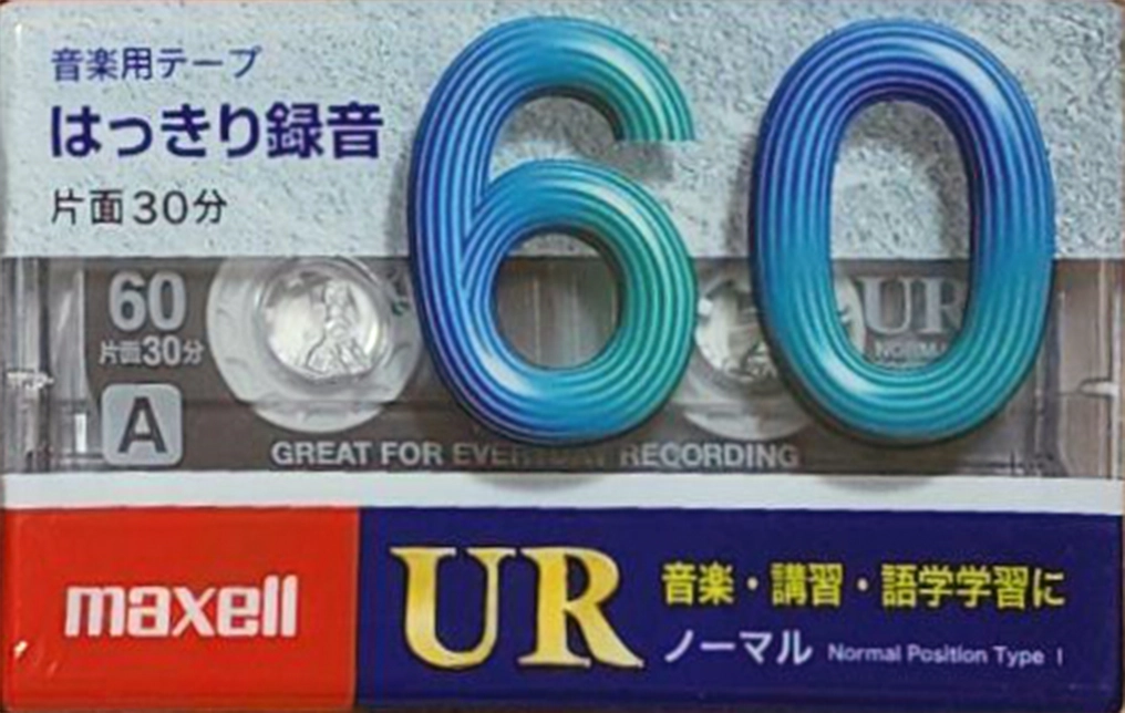 Compact Cassette Maxell UR 60 "UR-60M" Type I Normal 2017 Japan