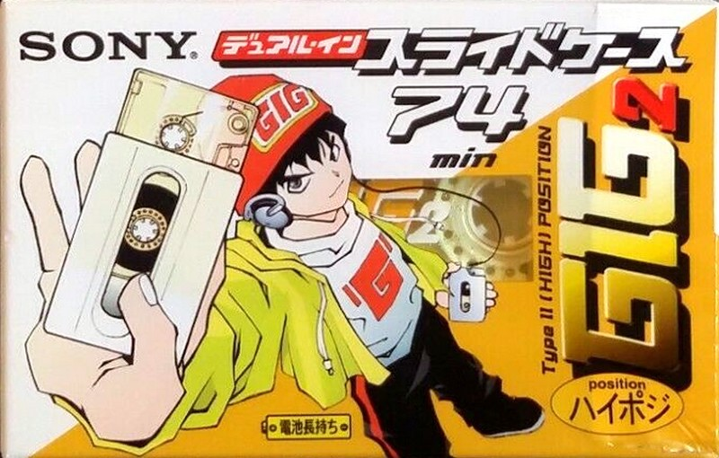 Compact Cassette Sony GIG-2 74 "C-74GIG2C" Type II Chrome 1998 Japan