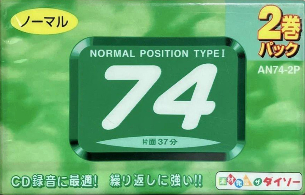 2 pack Daiso AN 74 "AN74-2P" Type I Normal 2004 Japan