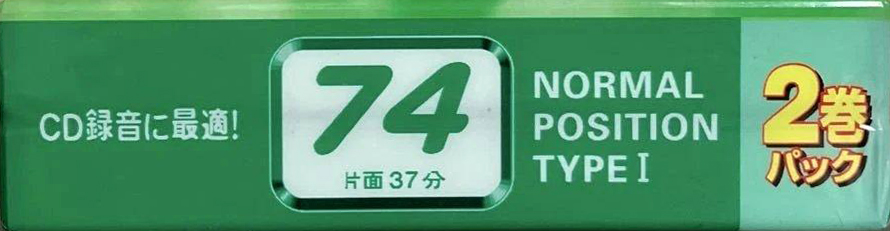 2 pack Daiso AN 74 "AN74-2P" Type I Normal 2004 Japan