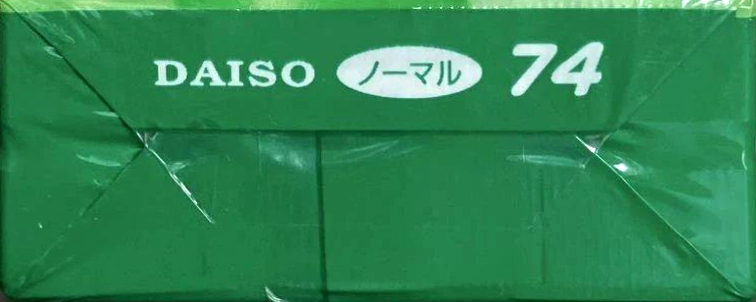 2 pack Daiso AN 74 "AN74-2P" Type I Normal 2004 Japan
