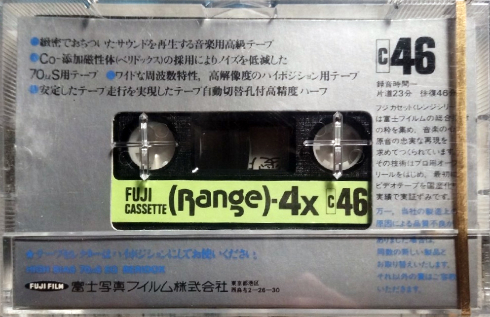 Cassette Image