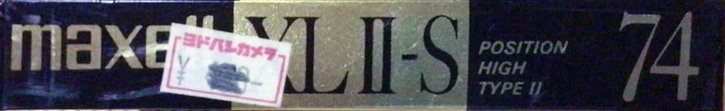 Compact Cassette Maxell XLII-S 74 Type II Chrome 1990 Japan
