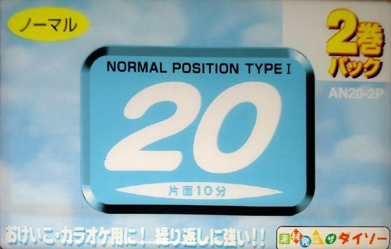 2 pack Daiso AN 20 "AN20-2P" Type I Normal 2003 Japan