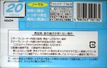 2 pack Daiso AN 20 "AN20-2P" Type I Normal 2003 Japan