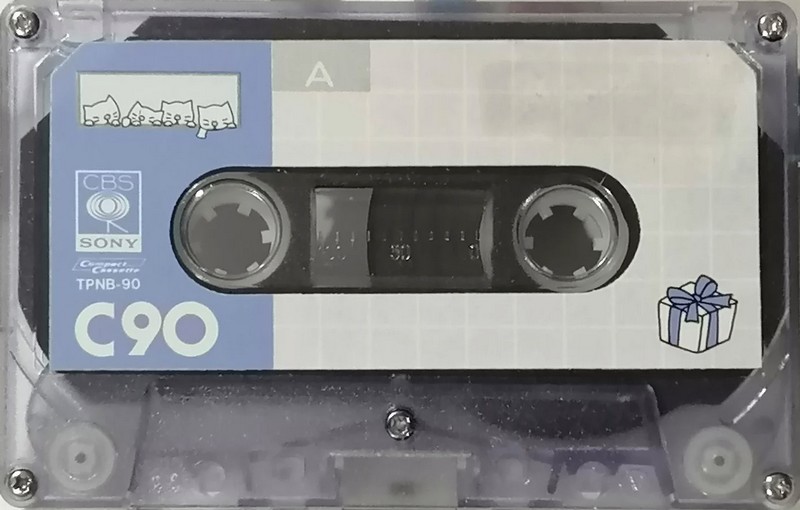Compact Cassette CBS / Sony Little Gang 60 Type I Normal 1979 Japan