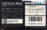 Compact Cassette Denon RD-Z 100 "RD-Z100N" Type I Normal 1988 Japan