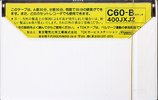 Compact Cassette TDK 60 "Hello Kitty C60-B 400JXJZ" Type I Normal 1978 Japan