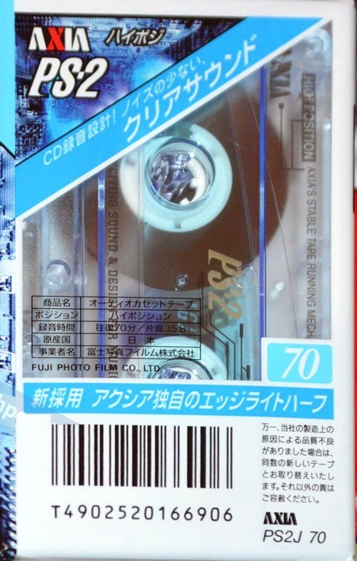 Compact Cassette AXIA PS-II / PS-2 70 "PS2J 70" Type II Chrome 1997 Japan