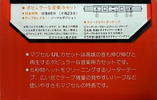 Compact Cassette Maxell UL 46 Type I Normal 1978 Japan
