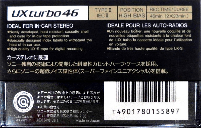 Compact Cassette Sony UX turbo 46 "UX-S46TB" Type II Chrome 1990 Japan