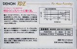 2 pack Denon RD-Z 120 "RD-Z120V2" Type I Normal 1987 Japan