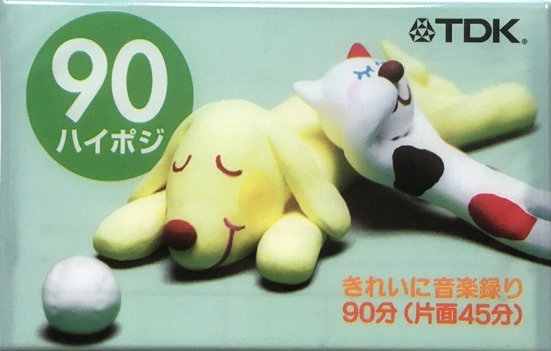 Compact Cassette TDK DS 90 "DS2-90N" Type II Chrome 2002 Japan