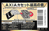 Compact Cassette AXIA K Metal 70 "KMC 70" Type IV Metal 1997 Japan