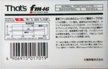 Compact Cassette Thats FM 46 Type I Normal 1989 Japan