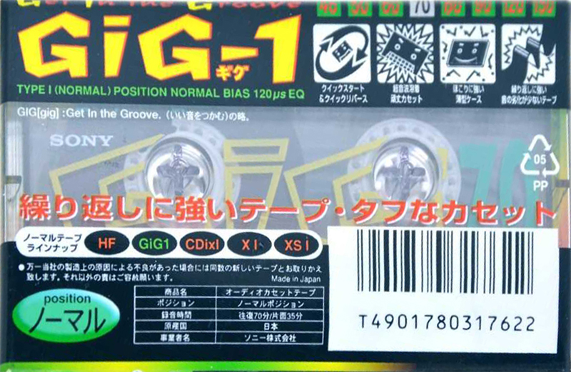 Compact Cassette Sony GIG-1 70 "C-70GIG1" Type I Normal 1995 Japan