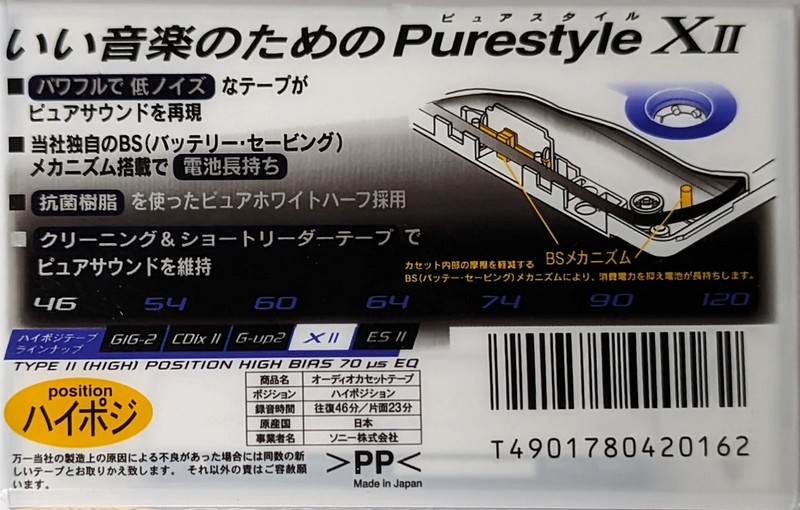 Compact Cassette Sony XII 46 "Purestyle C-46X2D" Type II Chrome 1997 Japan