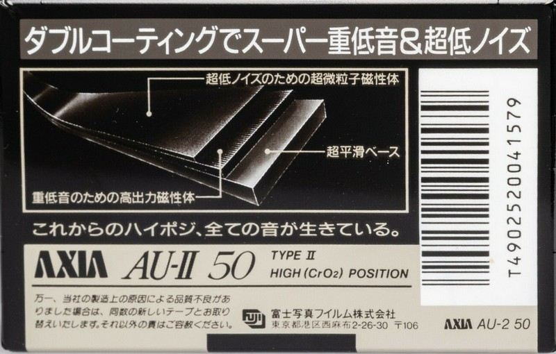 Compact Cassette AXIA AU-II 50 Type II Chrome 1991 Japan