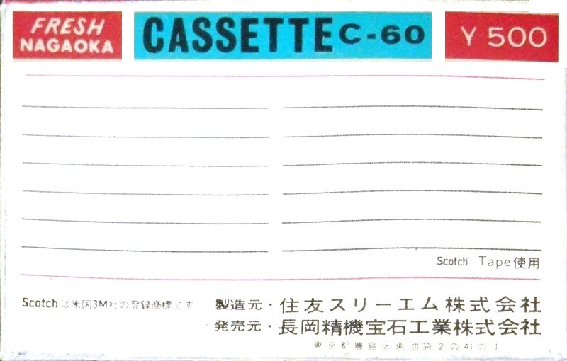 Compact Cassette Nagaoka Fresh 60 Type I Normal 1973 Japan