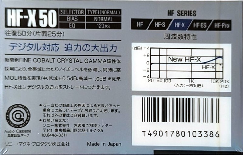 Compact Cassette Sony HF-X 50 Type I Normal 1989 Japan