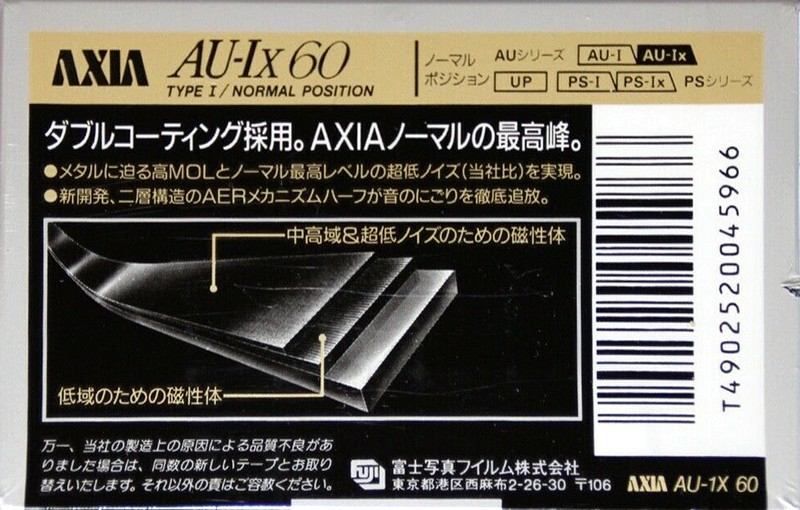 Compact Cassette AXIA AU-Ix 60 "AU-1X 60" Type I Normal 1991 Japan