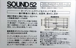 Compact Cassette Teac SOUND 46X 52 "SOUND 52S" Type I Normal 1984 Japan