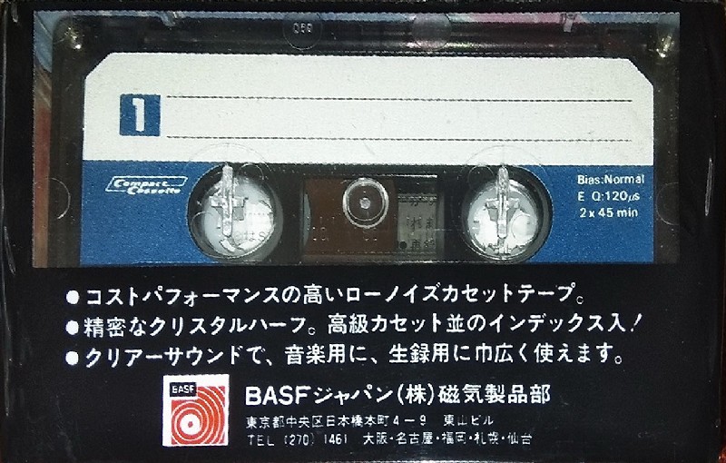 Compact Cassette BASF LN 90 Type I Normal 1981 Japan