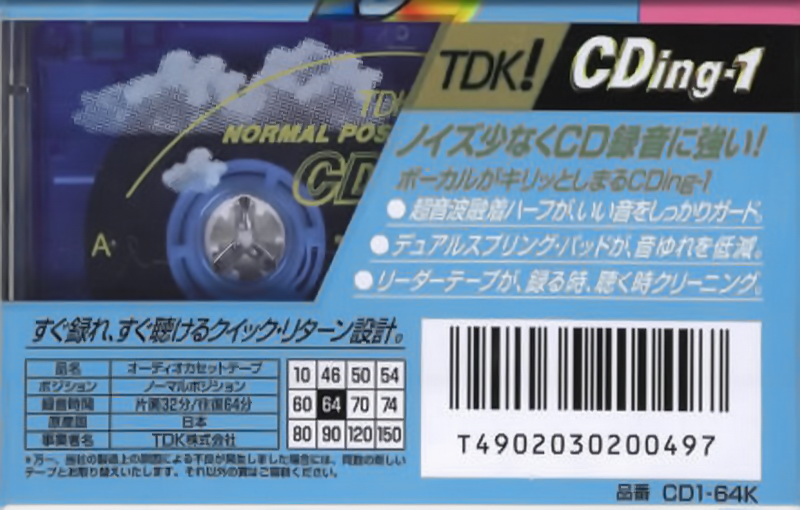 Compact Cassette TDK CDing 1 64 "CD1-64K" Type I Normal 1997 Japan