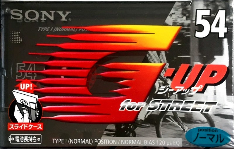 Compact Cassette Sony G-UP 54 "C-54GUP1" Type I Normal 1997 Japan