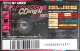 Compact Cassette TDK CDing 2 50 "CD2-50F" Type II Chrome 1994 Japan