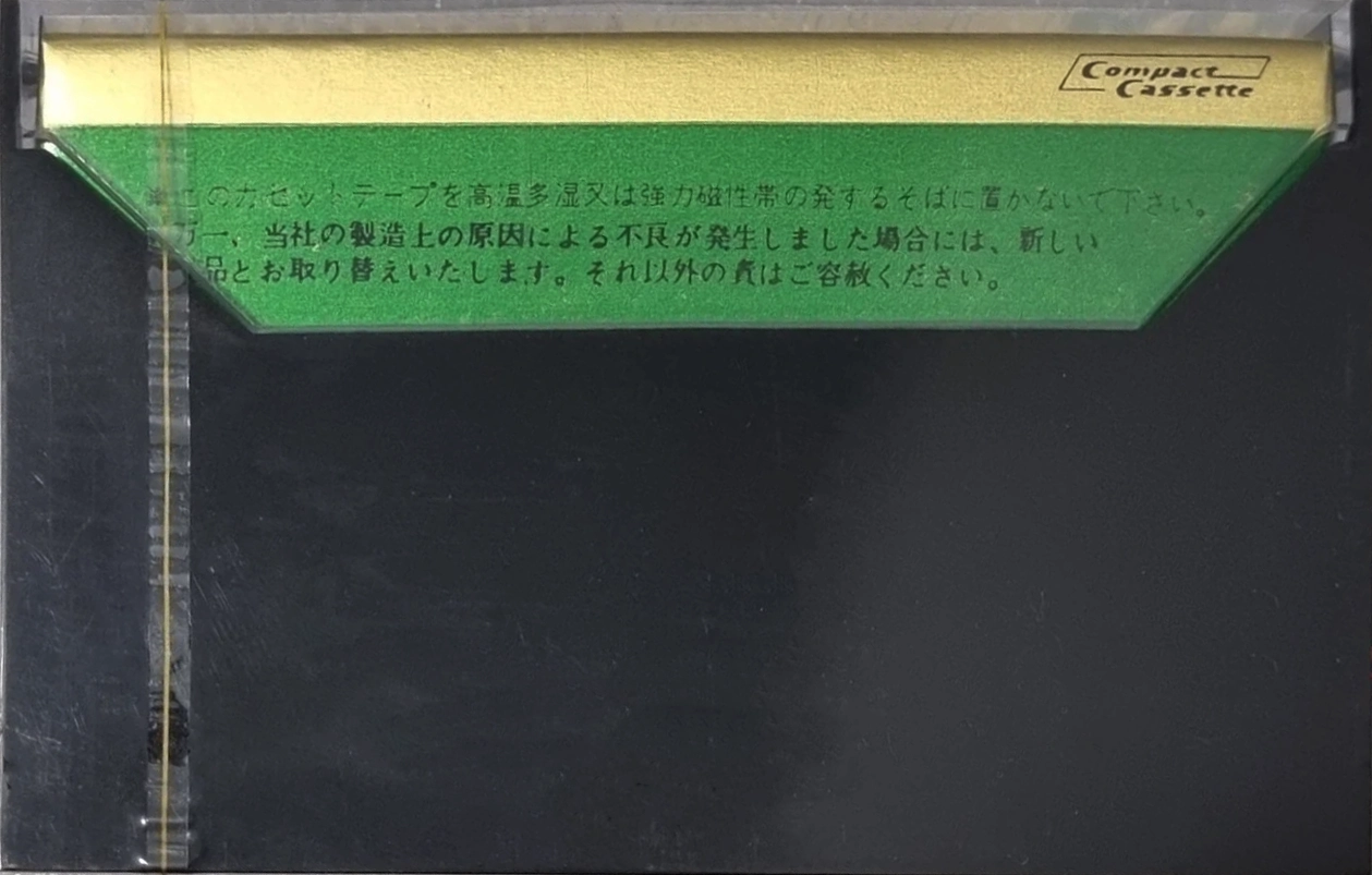 Compact Cassette Winswood KD 120 "Kingdom" Type I Normal 1979 Japan
