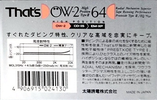 Compact Cassette Thats OW-2 64 Type II Chrome 1990 Japan