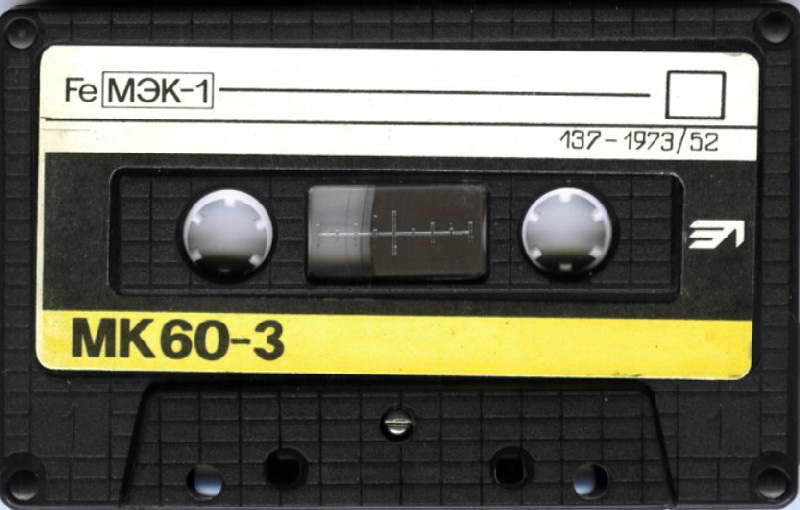 Compact Cassette No Name MK 60-3 60 Type I Normal USSR