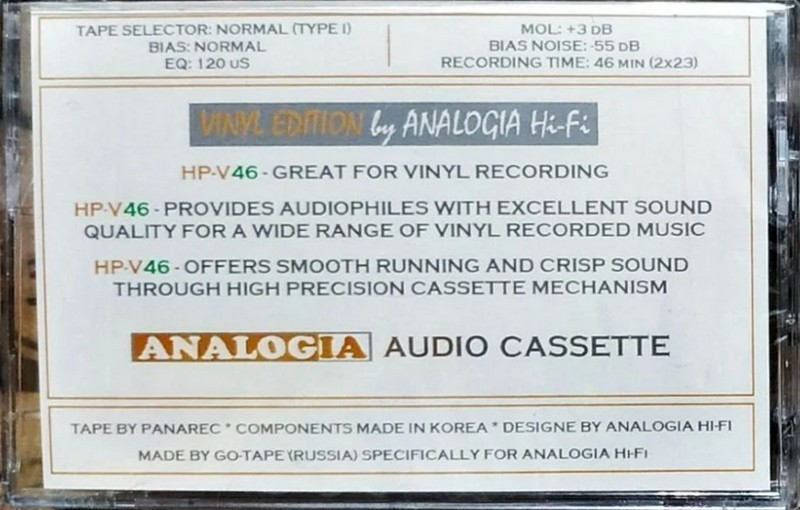 Compact Cassette Analogia Vinyl Edition 46 "HP-V" Type I Normal Russia