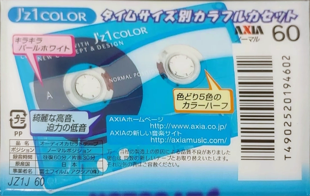 Compact Cassette AXIA J`z 1 Color 60 "JZ1J 60" Type I Normal 2002 Japan