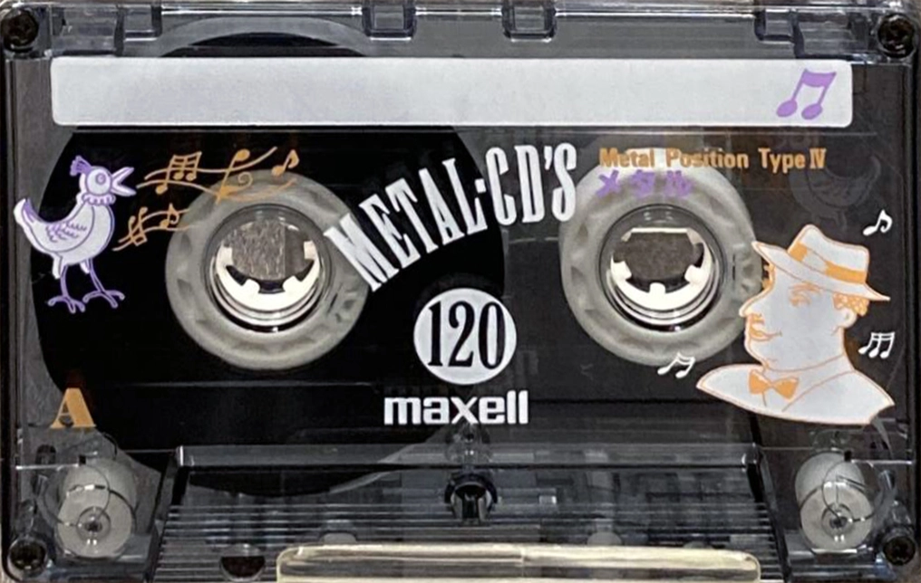 Compact Cassette Maxell Metal CD's 120 "MCDS-120J" Type IV Metal 1995 Japan