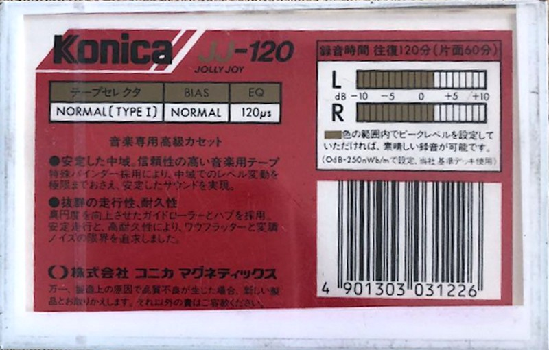 Compact Cassette Konica JJ 120 Type I Normal 1984 Japan