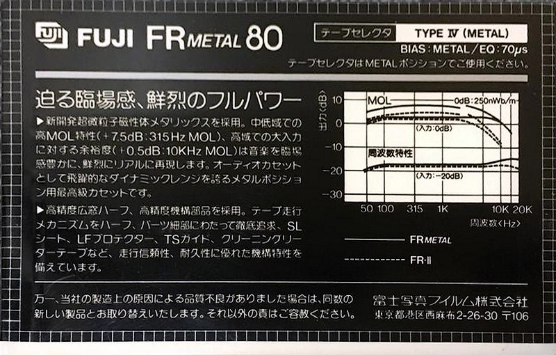 Compact Cassette Fuji FR Metal 80 Type IV Metal 1982 Japan