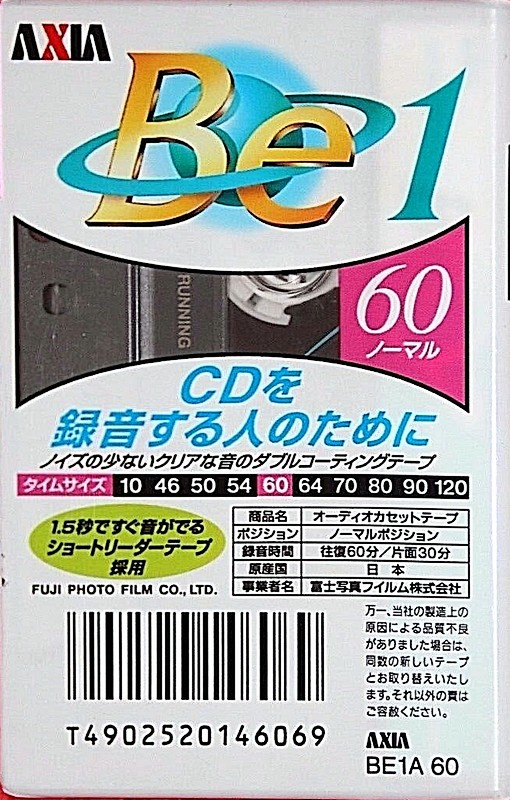 Compact Cassette AXIA Be 1 60 "BE1A 60" Type I Normal 1996 Japan
