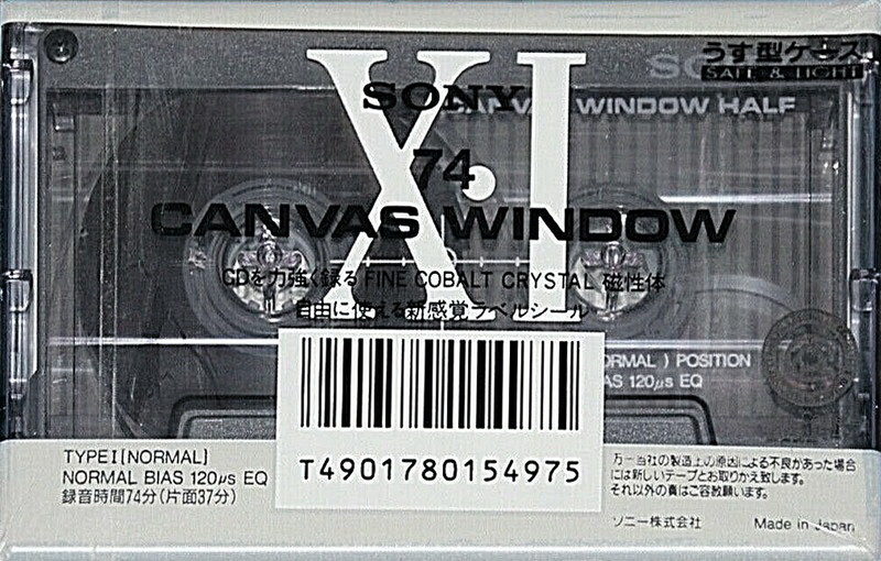 Compact Cassette Sony XI 74 Type I Normal 1991 Japan
