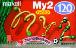 Compact Cassette Maxell My2 120 "MY2-120M" Type II Chrome 1999 Japan