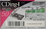 Compact Cassette TDK CDing 1 50 "CD1-50A" Type I Normal 1993 Japan