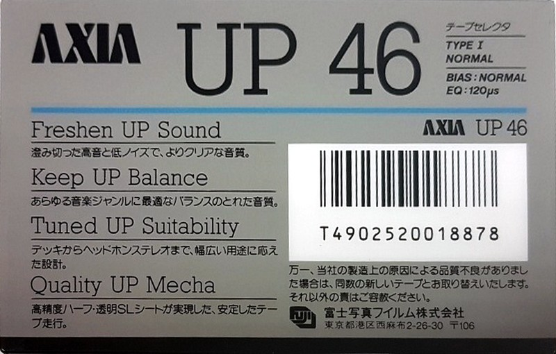 Compact Cassette AXIA UP 46 "UP 46" Type I Normal 1988 Japan