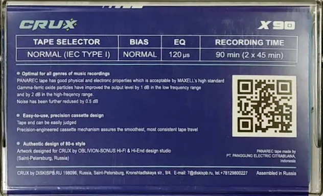 Compact Cassette CRUX X 90 Type I Normal 2021 Worldwide