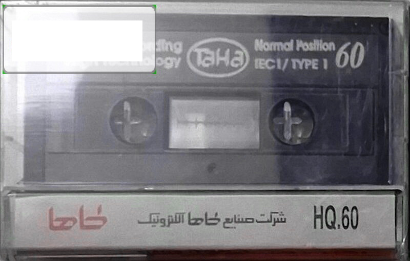 Compact Cassette Taha HQ 60 Type I Normal Near East