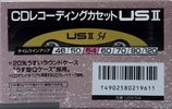 Compact Cassette Maxell US 54 "USII 54" Type II Chrome 1990 Japan