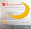 Compact Cassette Chujitsuya 46 "The Moon Loves Music" Type I Normal 1991 Japan
