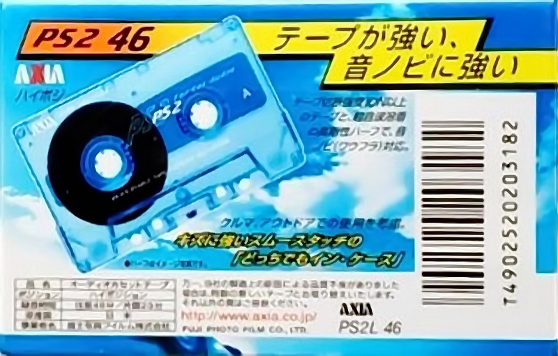 Compact Cassette AXIA PS-II / PS-2 46 "PS2L 46" Type II Chrome 2000 Japan